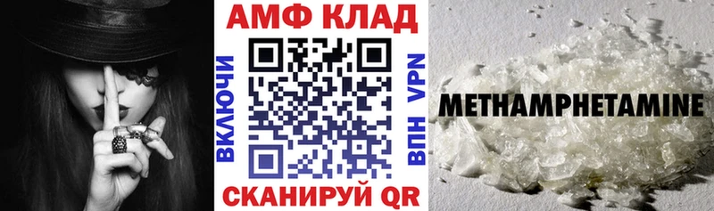 блэк спрут сайт  Яровое  АМФЕТАМИН VHQ  как найти наркотики 