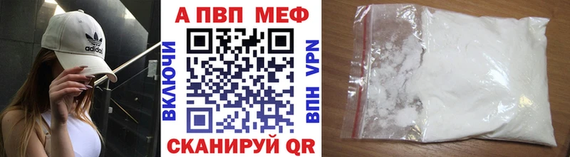 A PVP Crystall  ссылка на мегу как войти  Яровое 