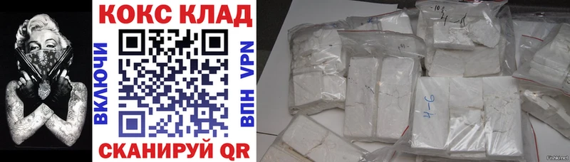 продажа наркотиков  Яровое  Cocaine FishScale 