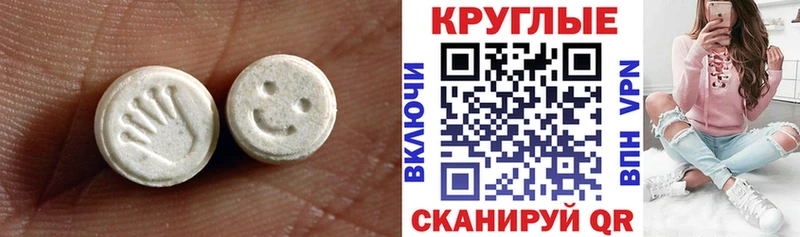 ЭКСТАЗИ louis Vuitton  Яровое 