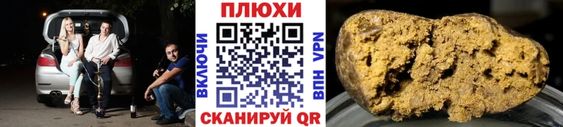 Гашиш VHQ  где купить наркоту  Яровое 