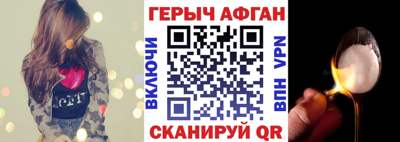 Героин гречка  Яровое 
