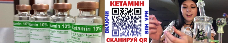 КЕТАМИН ketamine  купить  сайты  Яровое 