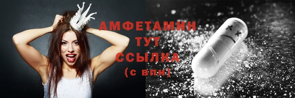 МДМА Бугульма