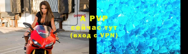 a pvp Верея