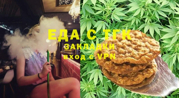 тгк Верхний Тагил