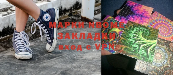 мет Верхнеуральск