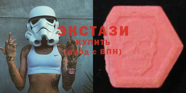 тгк Верхний Тагил