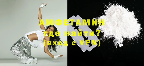 мет Верхнеуральск