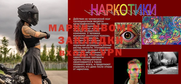 МДМА Бугульма