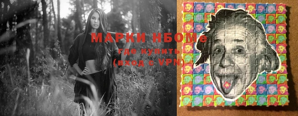 тгк Верхний Тагил