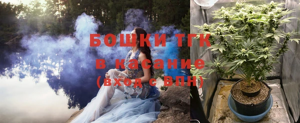 МДМА Бугульма