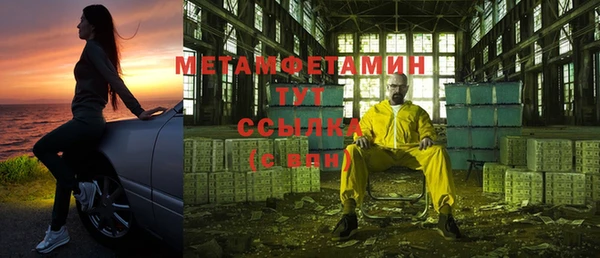 МДМА Бугульма