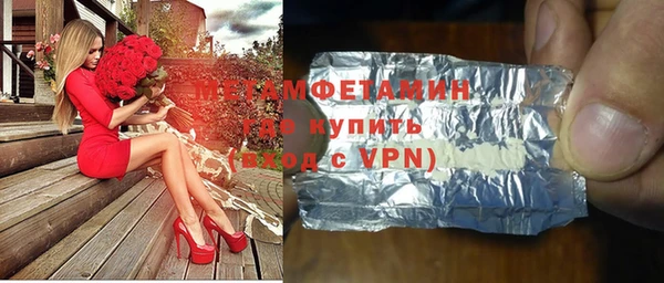 МДМА Бугульма