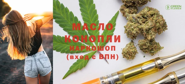 МДМА Бугульма