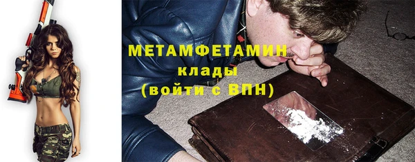 МДМА Бугульма