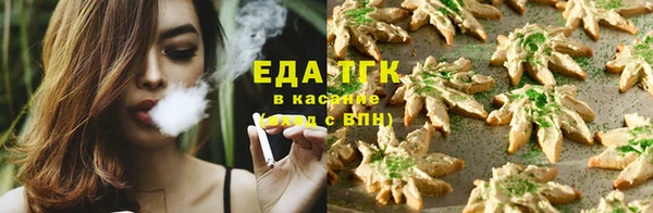 МДМА Бугульма