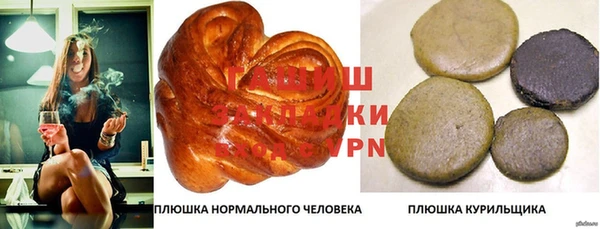 МДМА Бугульма