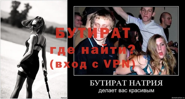 мет Верхнеуральск