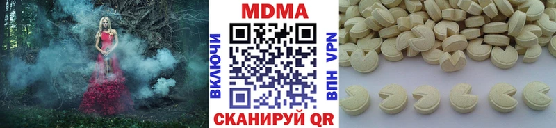 MDMA VHQ  где найти наркотики  Яровое 