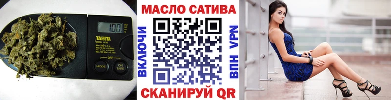 ТГК Wax  магазин  наркотиков  Яровое 