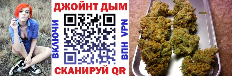 купить закладку  мориарти как зайти  МАРИХУАНА VHQ  Яровое 